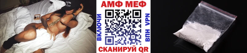 МЕТАМФЕТАМИН витя Россошь
