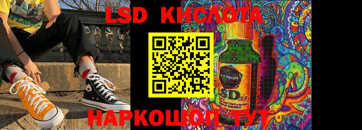 Марки 25I-NBOMe 1,5мг  Вход с VPN  Россошь 