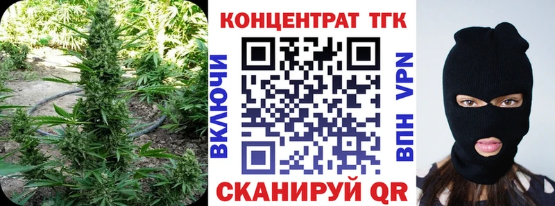 цены   MEGA зеркало  ТГК вейп  Россошь 