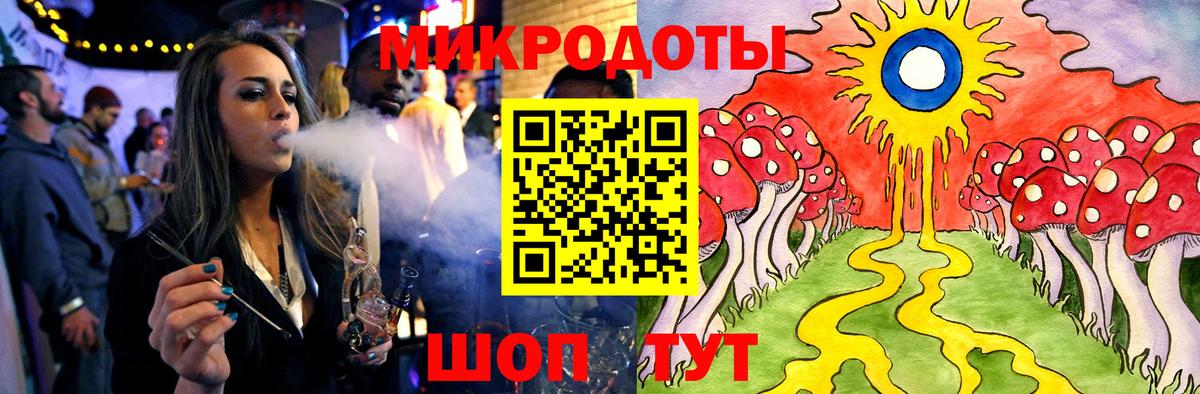 хочу наркоту  Псилоцибиновые грибы Psilocybine cubensis  Галлюциногенные грибы MAGIC MUSHROOMS  Вход с VPN  Россошь 
