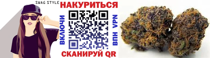 купить закладку кракен как войти Шишки марихуана планчик Россошь