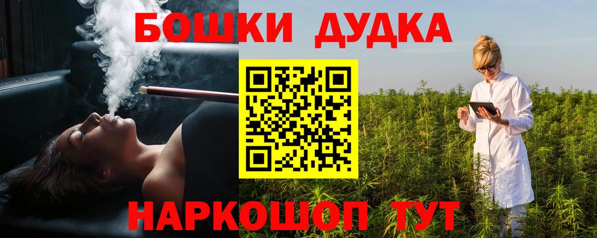 Каннабис VHQ Россошь