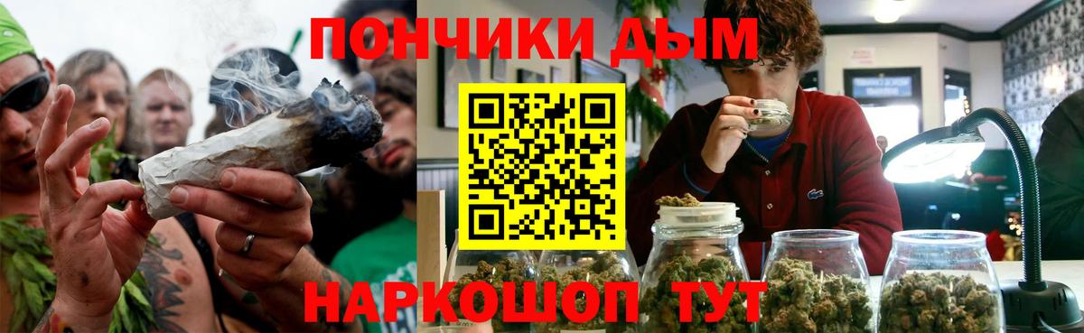 Канабис LSD WEED  Конопля SATIVA & INDICA  МАРИХУАНА гибрид  Россошь  Вход с VPN 